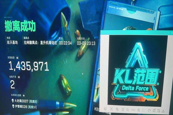 地狱犬助手V5.3.6