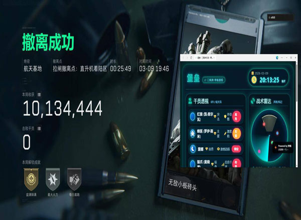 白虎大师269build352